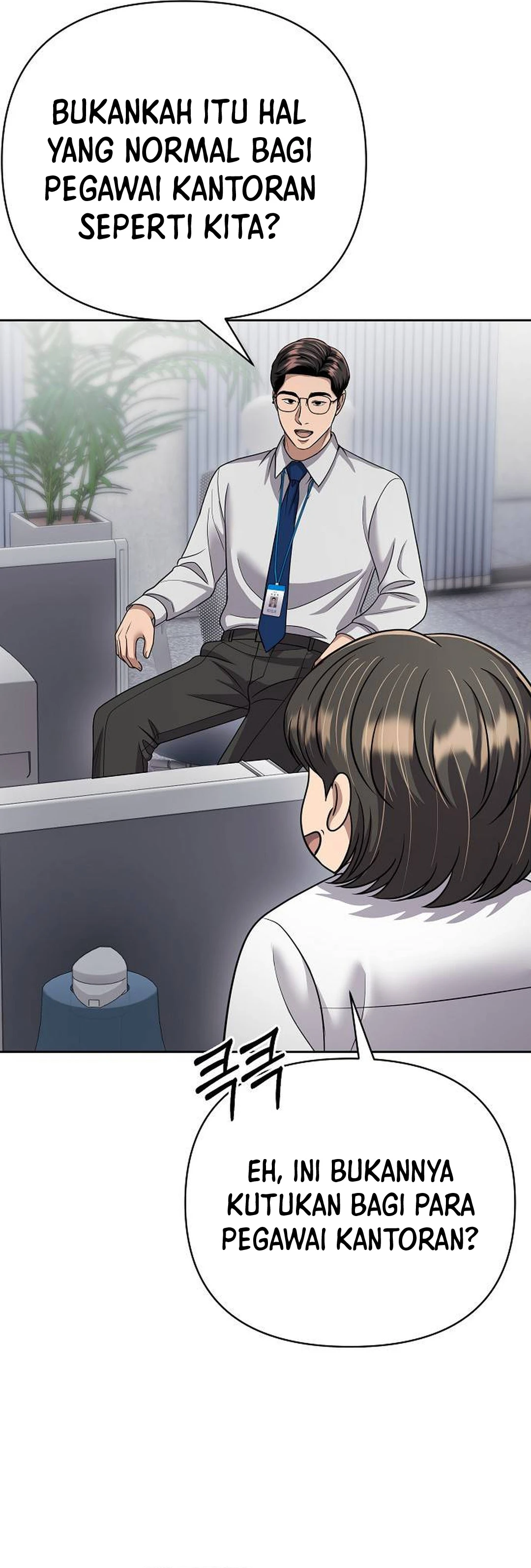 Read The New Employee Kim Chul Soo ID Manga Online