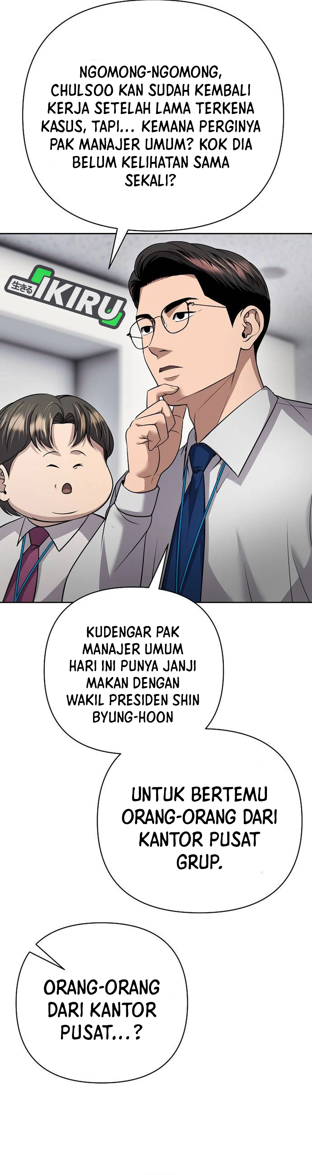 Read The New Employee Kim Chul Soo ID Manga Online