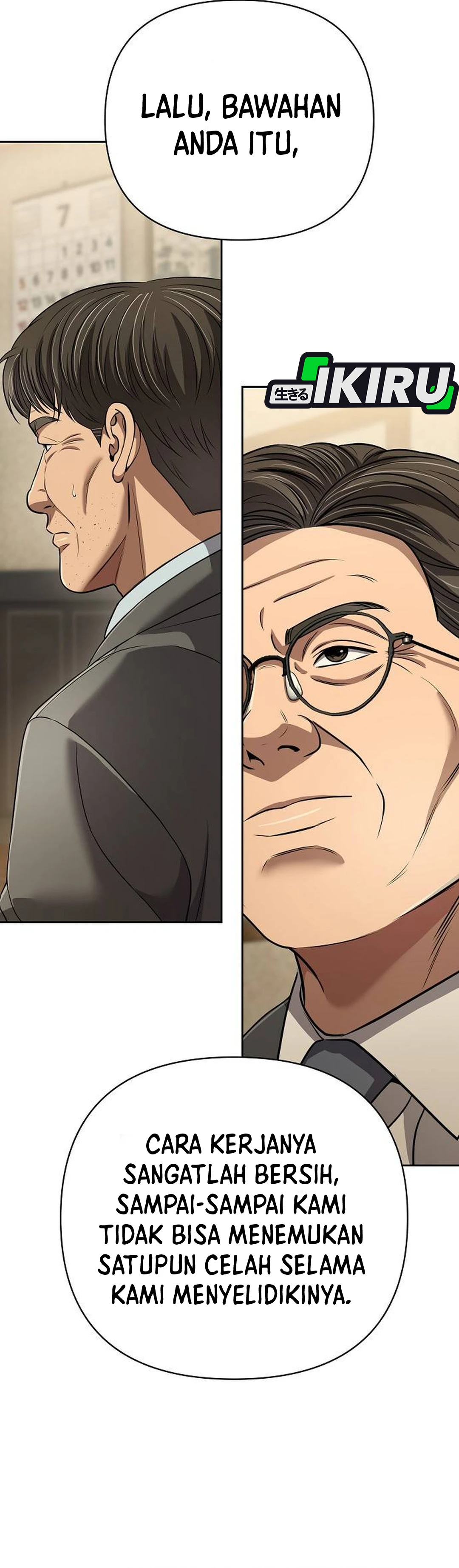 Read The New Employee Kim Chul Soo ID Manga Online