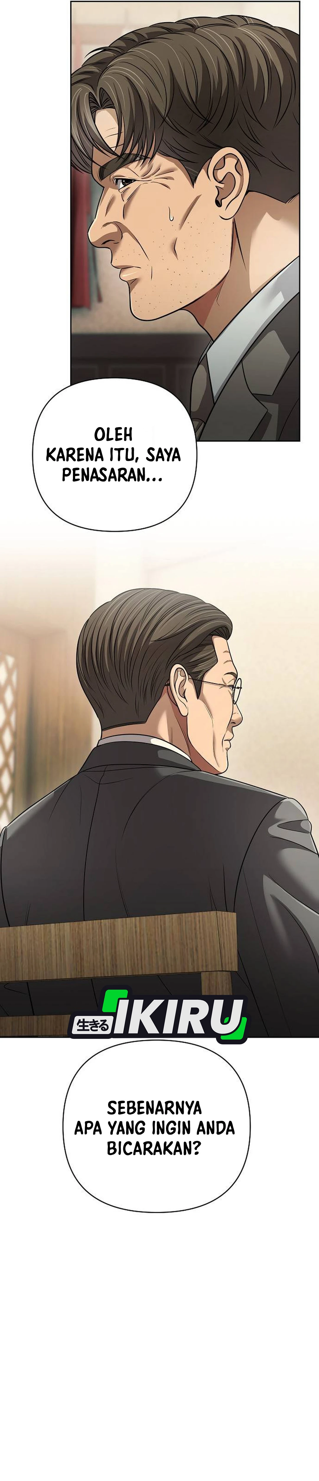 Read The New Employee Kim Chul Soo ID Manga Online