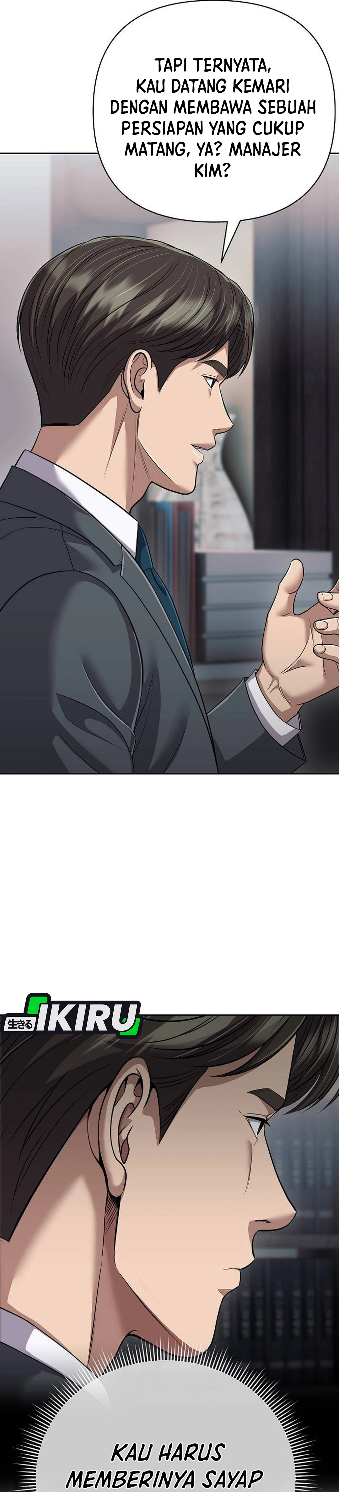 Read The New Employee Kim Chul Soo ID Manga Online