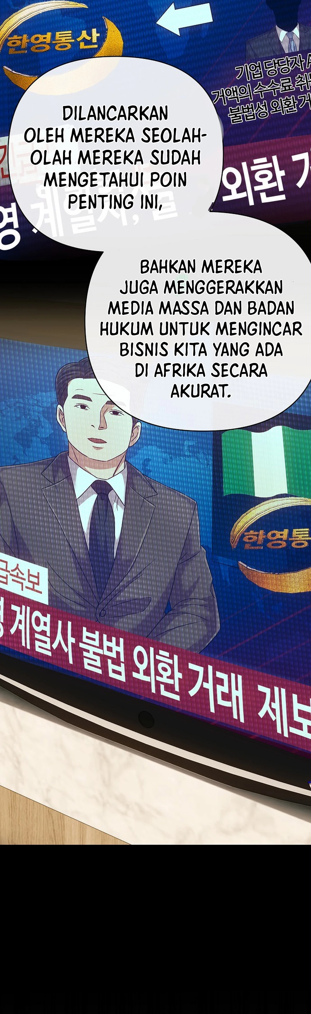 Read The New Employee Kim Chul Soo ID Manga Online