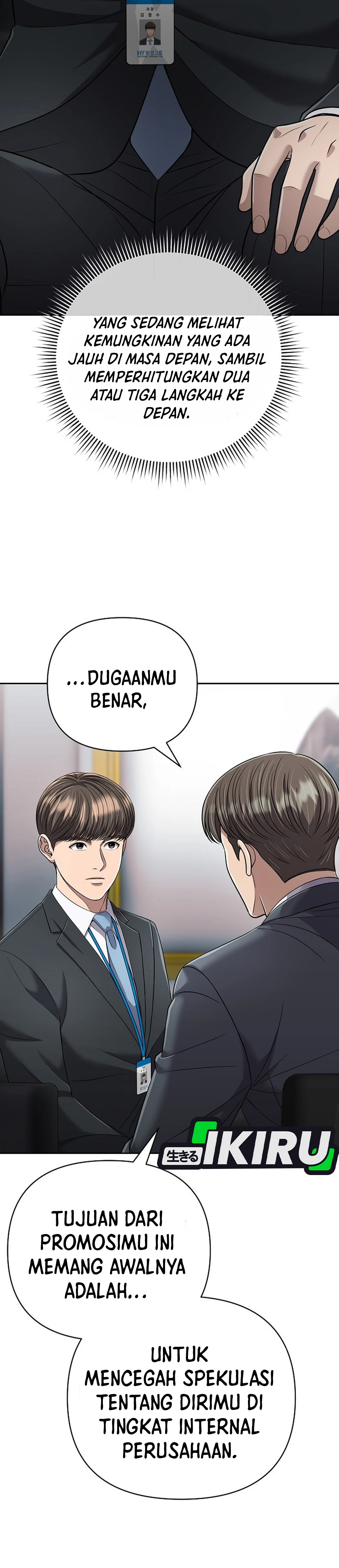 Read The New Employee Kim Chul Soo ID Manga Online