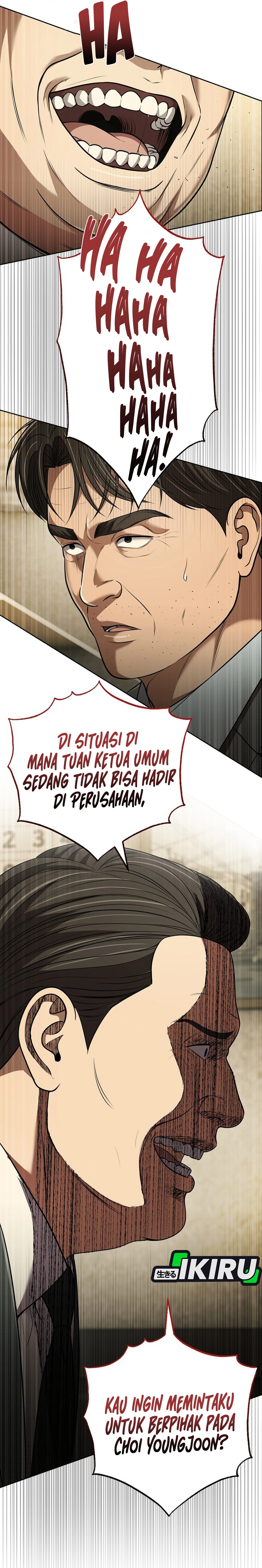 Read The New Employee Kim Chul Soo ID Manga Online