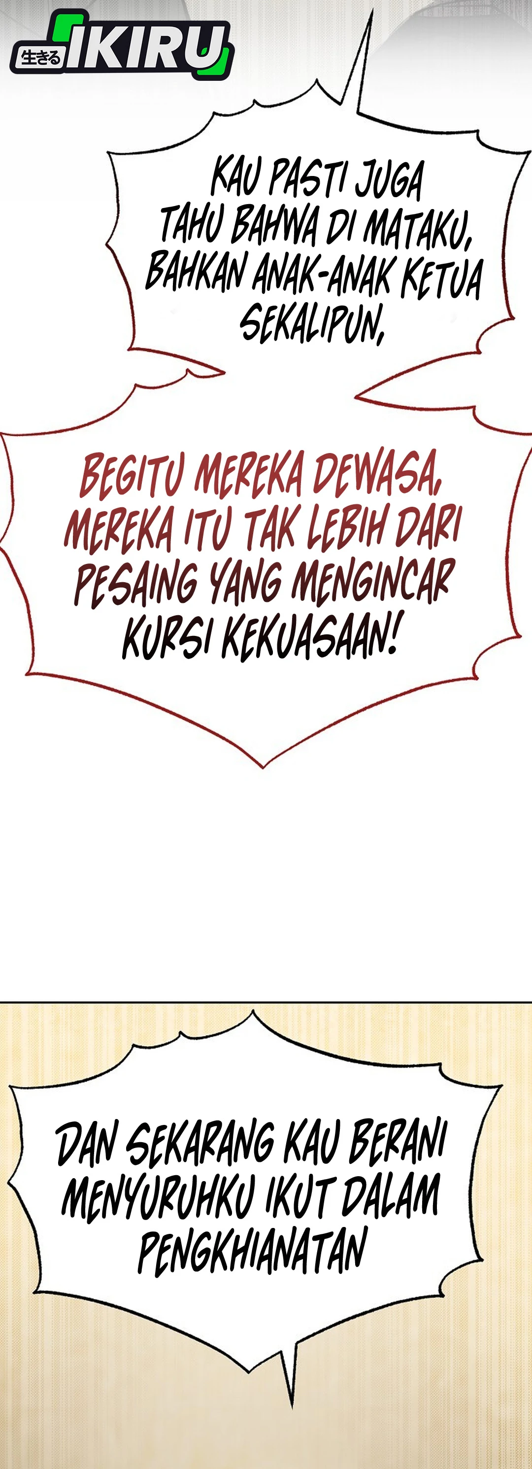 Read The New Employee Kim Chul Soo ID Manga Online