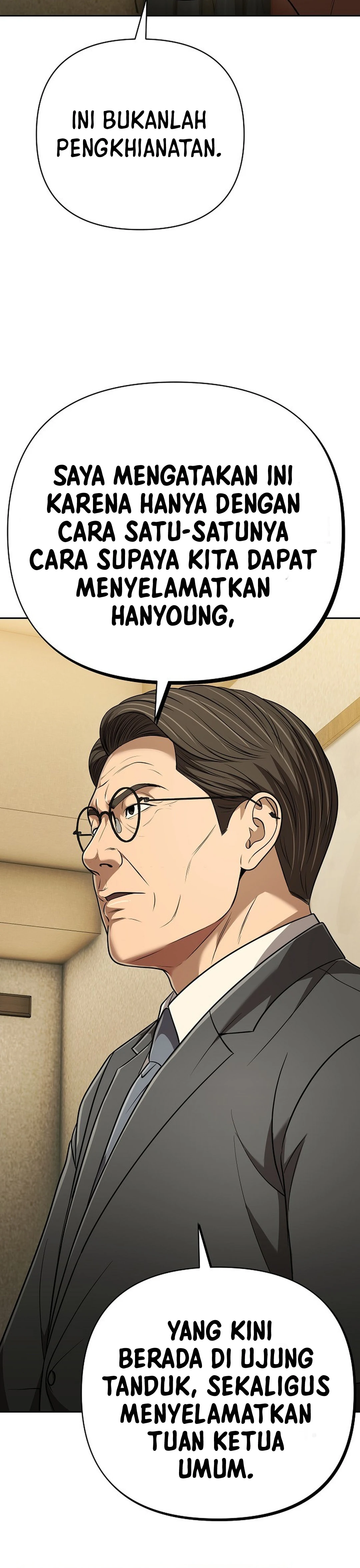 Read The New Employee Kim Chul Soo ID Manga Online