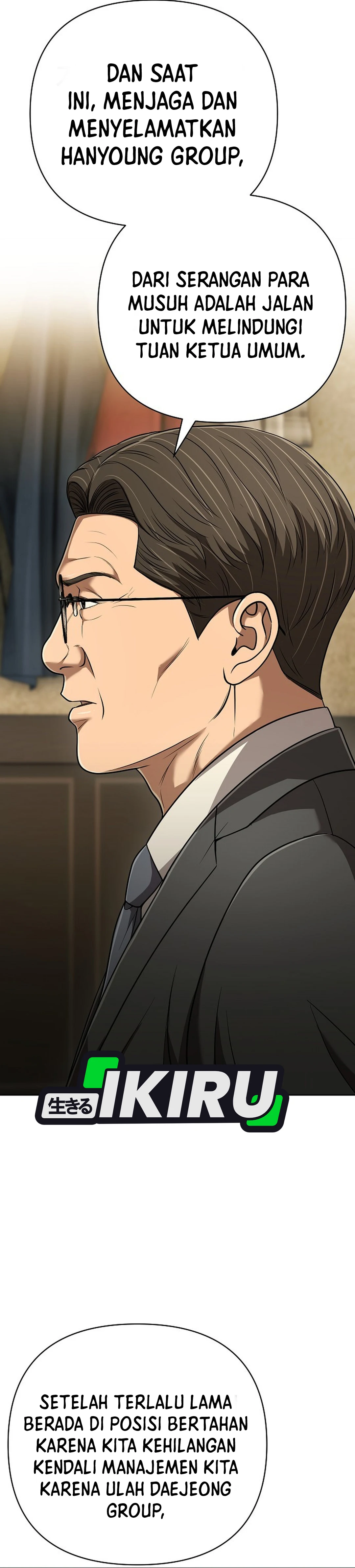 Read The New Employee Kim Chul Soo ID Manga Online