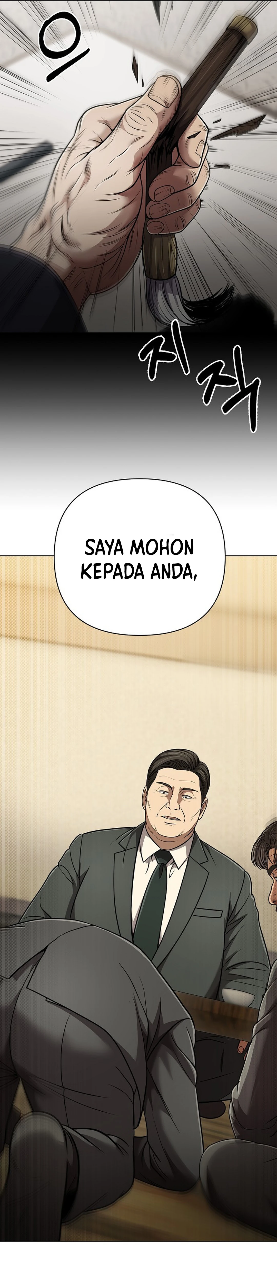 Read The New Employee Kim Chul Soo ID Manga Online