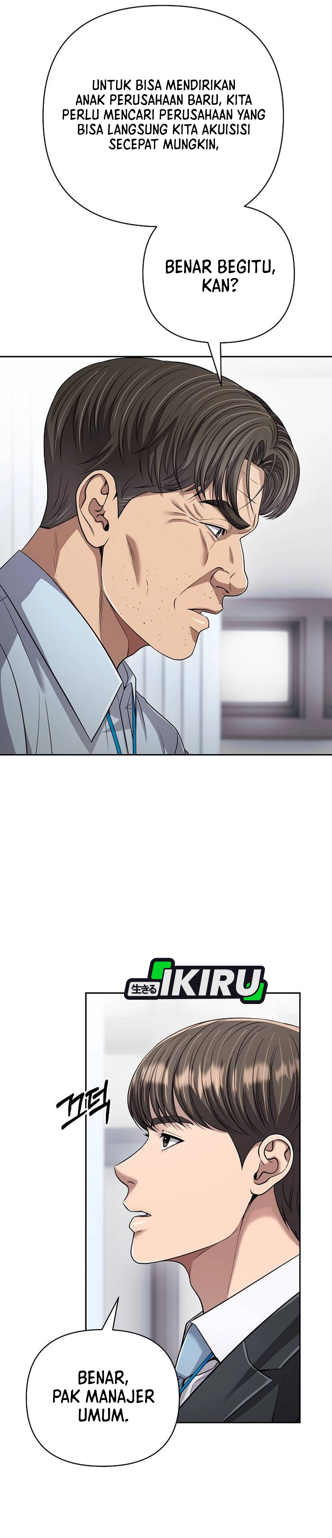 Read The New Employee Kim Chul Soo ID Manga Online