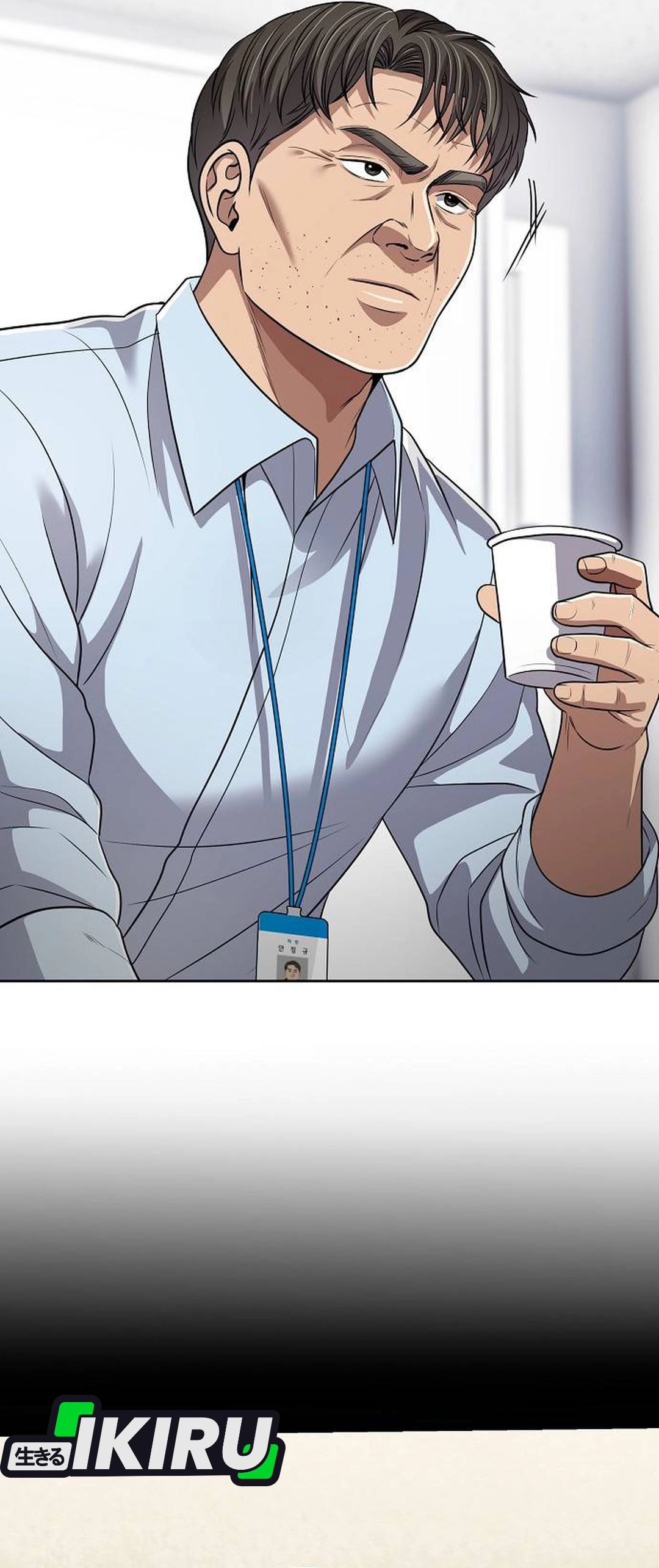 Read The New Employee Kim Chul Soo ID Manga Online