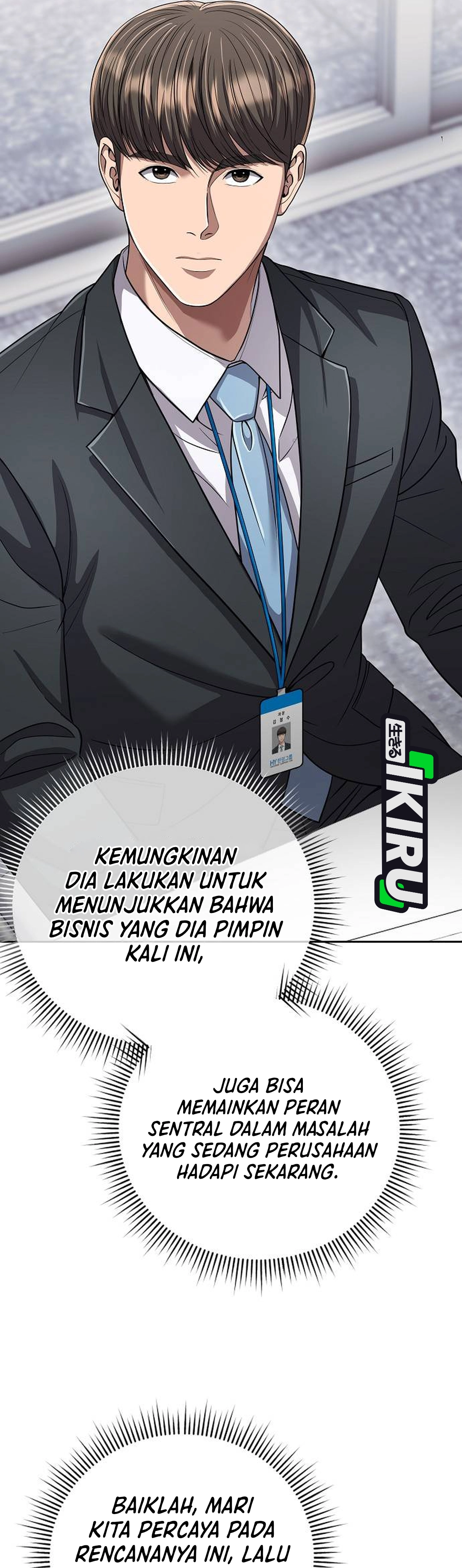 Read The New Employee Kim Chul Soo ID Manga Online
