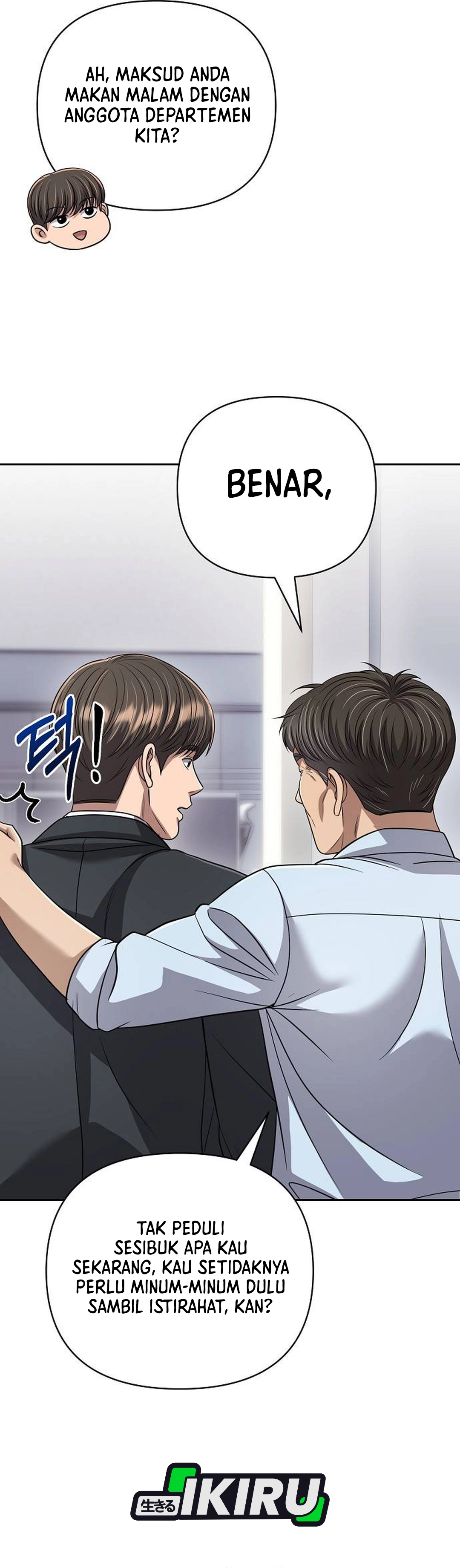 Read The New Employee Kim Chul Soo ID Manga Online
