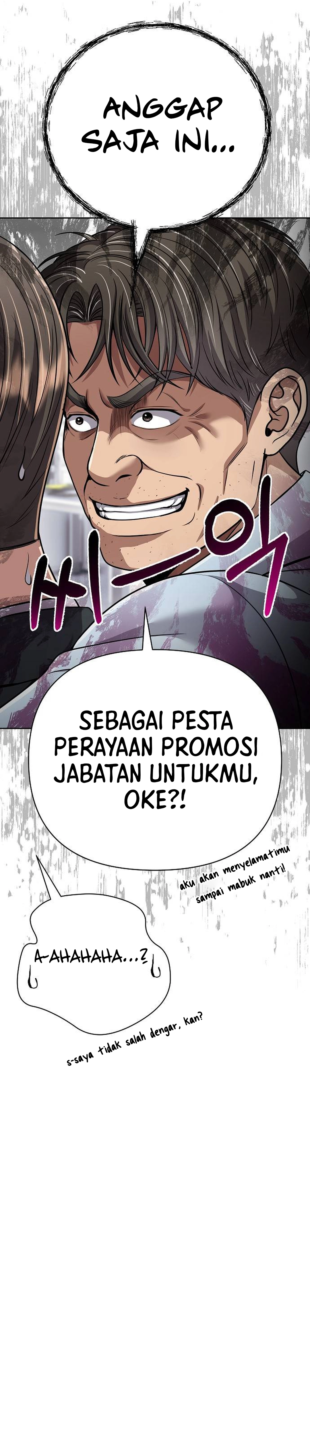 Read The New Employee Kim Chul Soo ID Manga Online