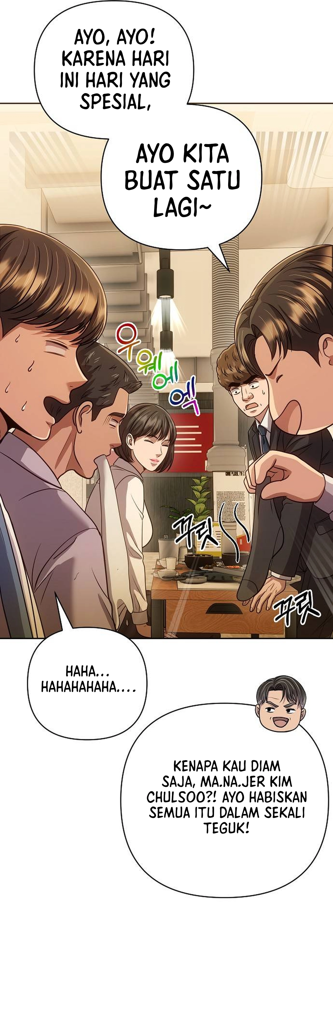 Read The New Employee Kim Chul Soo ID Manga Online
