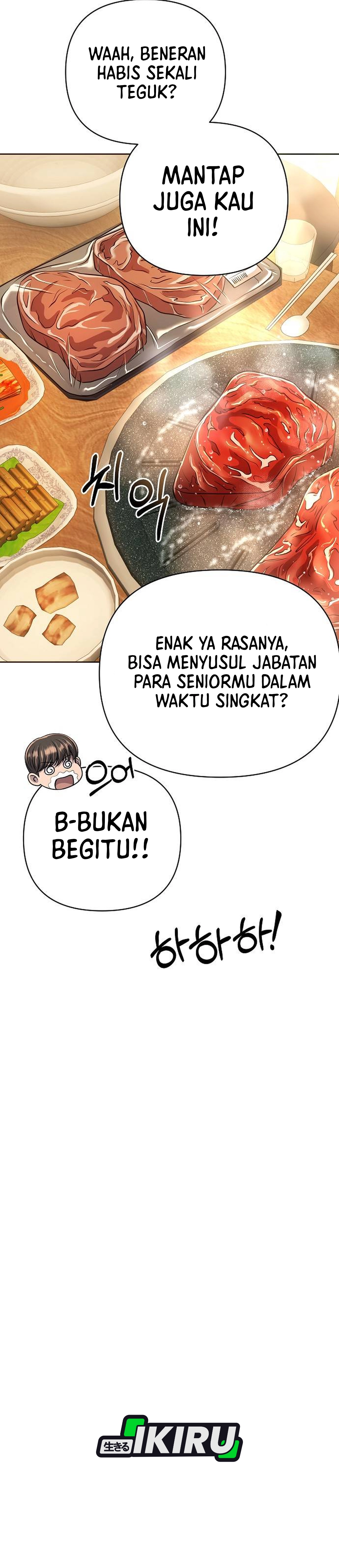 Read The New Employee Kim Chul Soo ID Manga Online