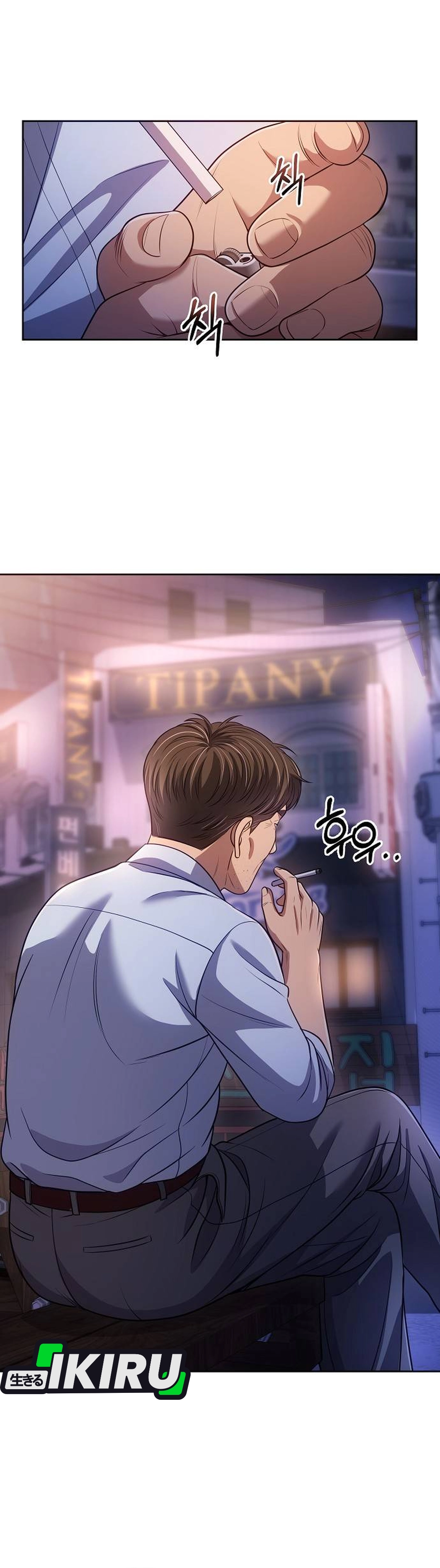 Read The New Employee Kim Chul Soo ID Manga Online