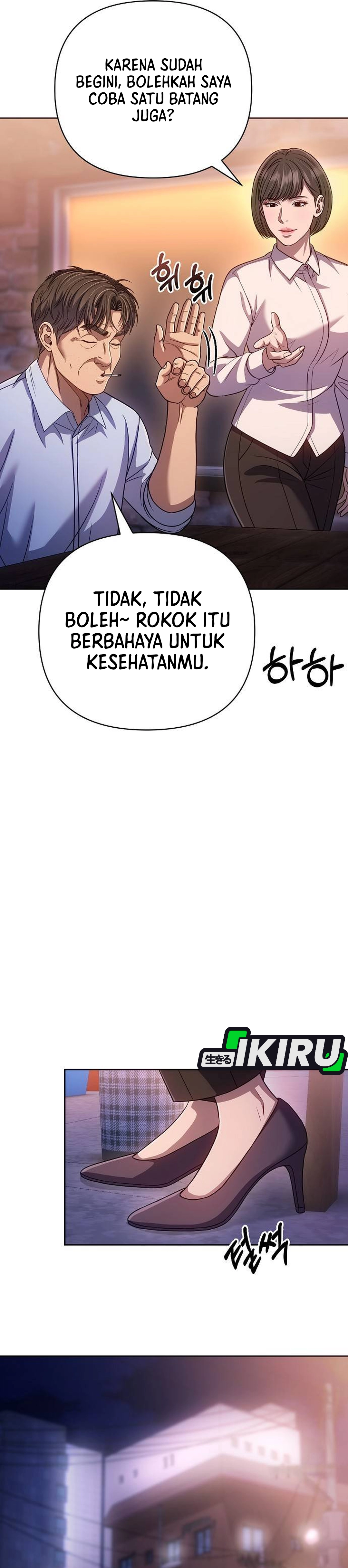 Read The New Employee Kim Chul Soo ID Manga Online
