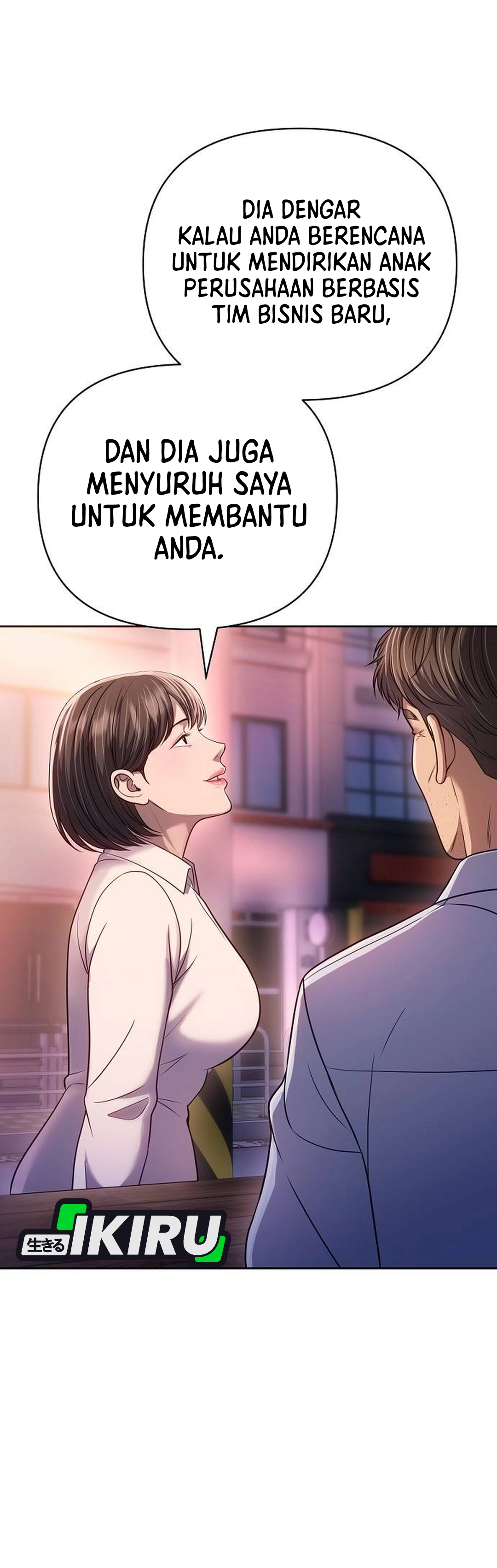 Read The New Employee Kim Chul Soo ID Manga Online