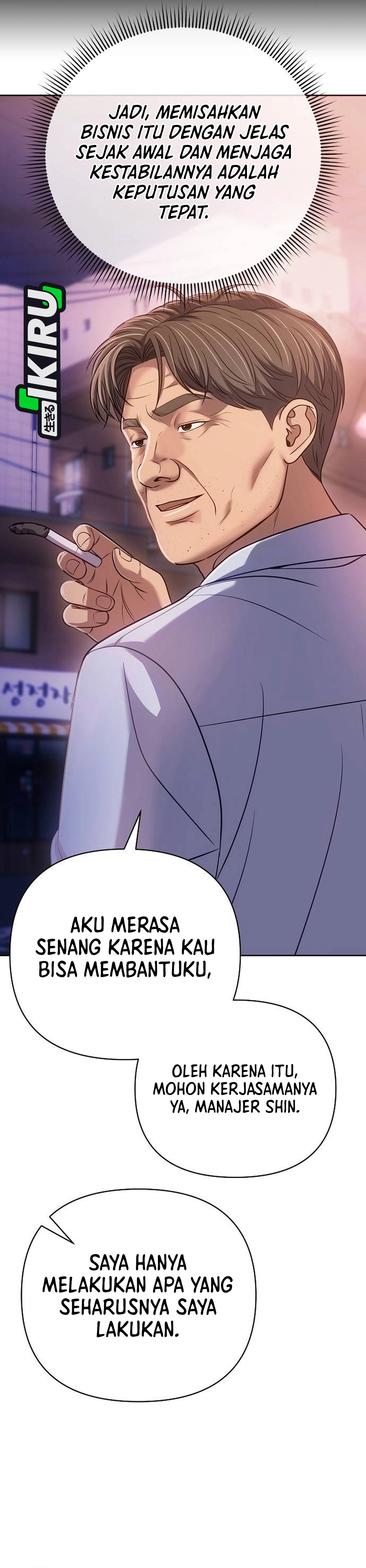 Read The New Employee Kim Chul Soo ID Manga Online