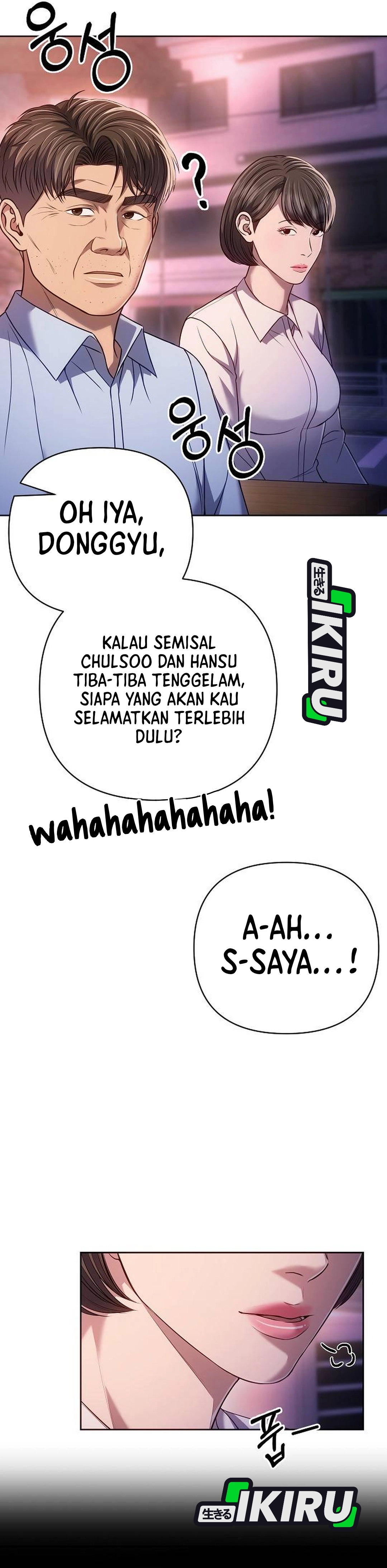 Read The New Employee Kim Chul Soo ID Manga Online