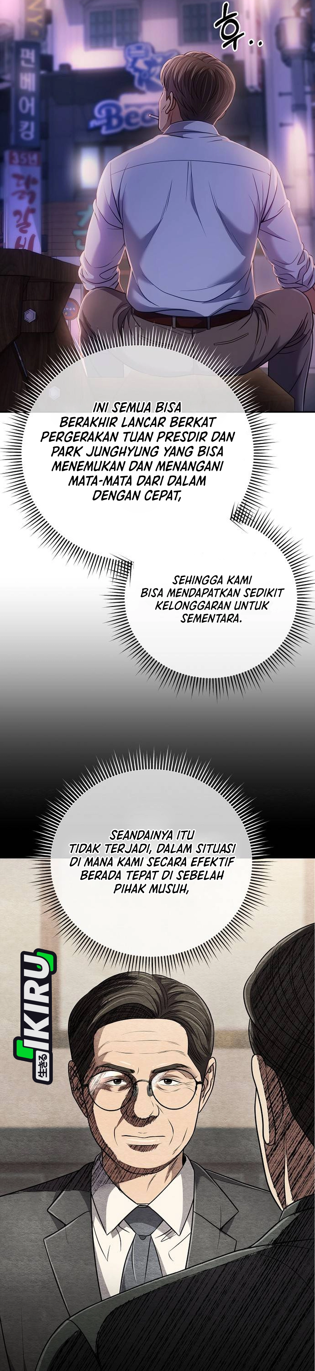 Read The New Employee Kim Chul Soo ID Manga Online