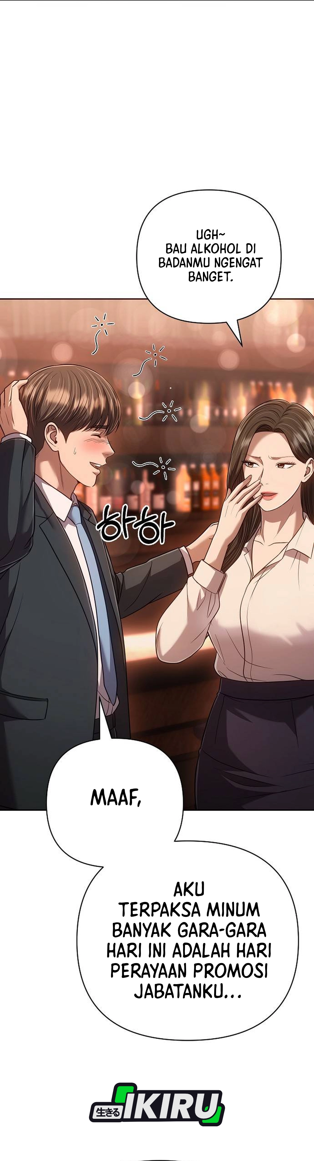 Read The New Employee Kim Chul Soo ID Manga Online