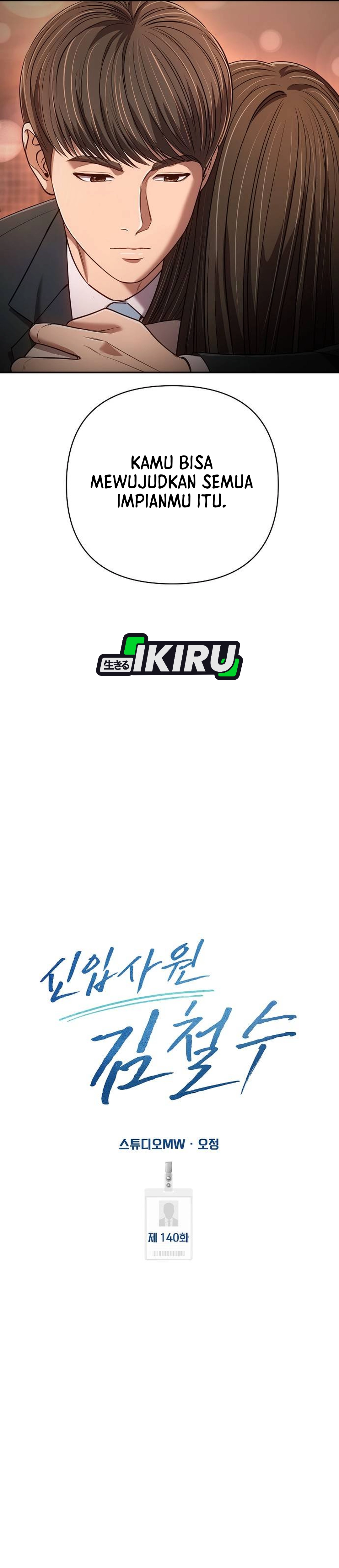Read The New Employee Kim Chul Soo ID Manga Online