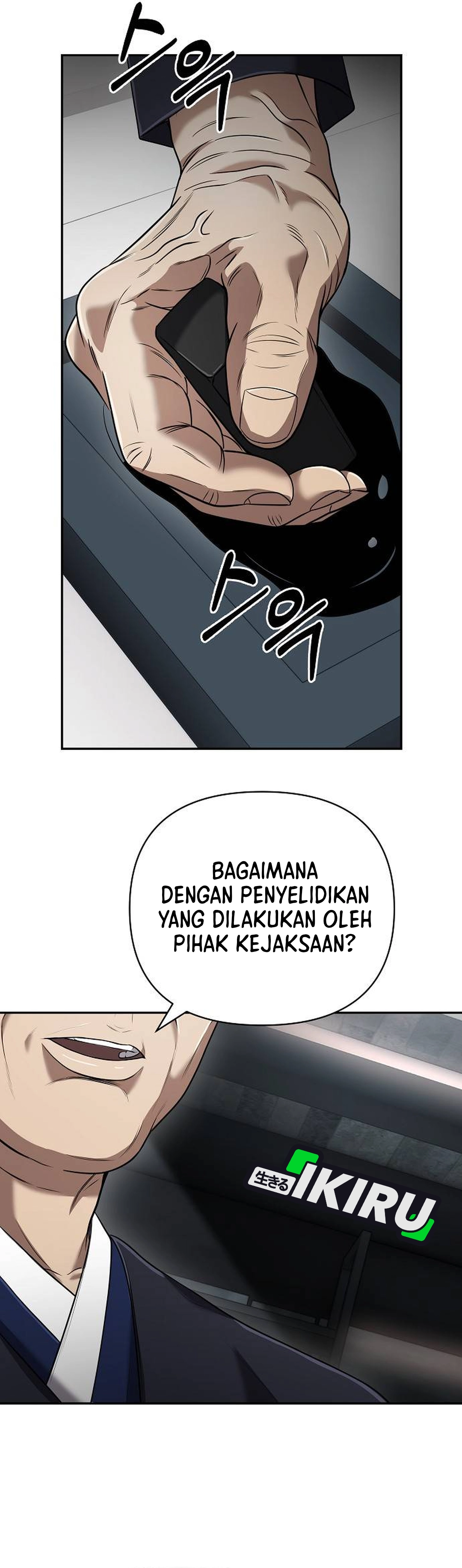 Read The New Employee Kim Chul Soo ID Manga Online