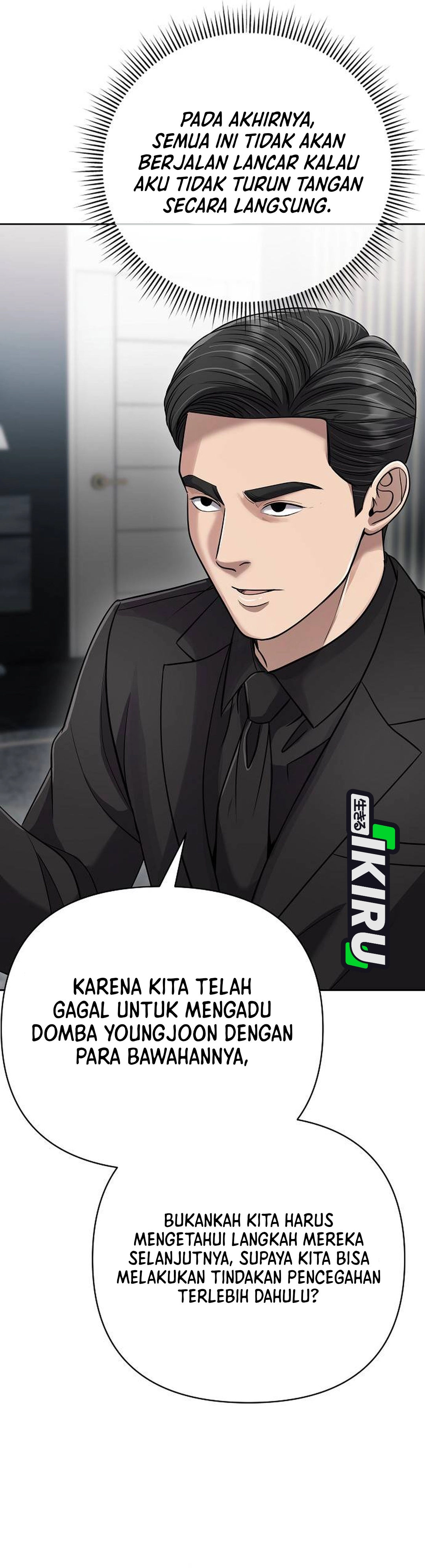 Read The New Employee Kim Chul Soo ID Manga Online
