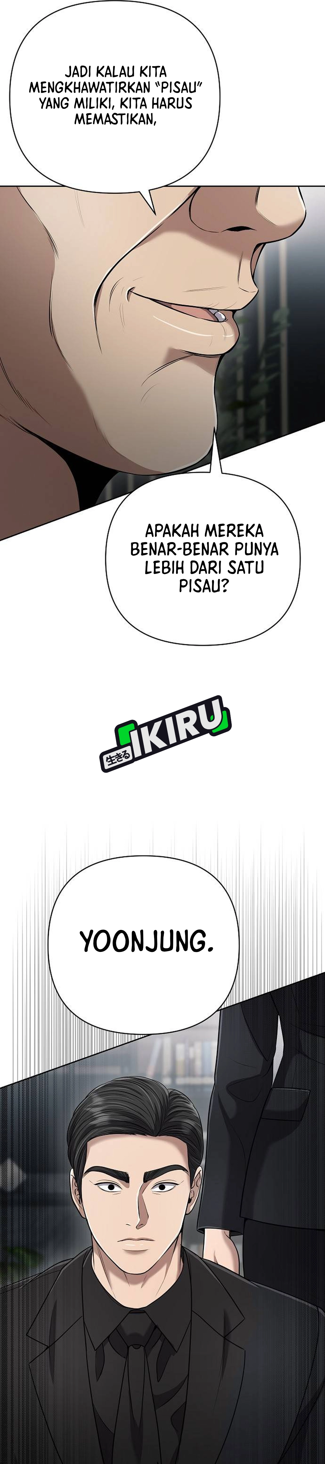 Read The New Employee Kim Chul Soo ID Manga Online