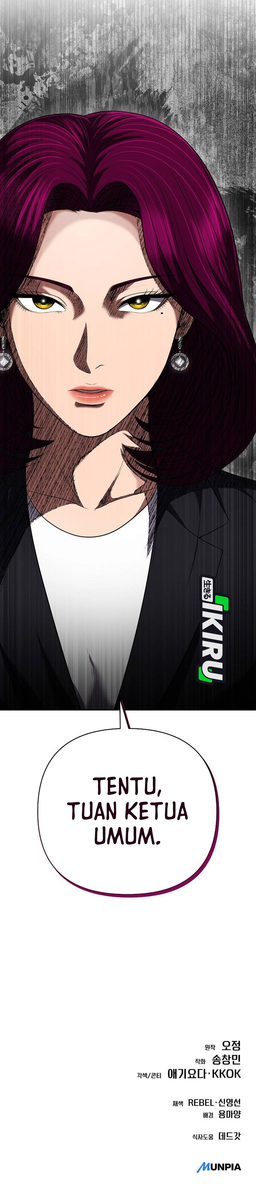 Read The New Employee Kim Chul Soo ID Manga Online