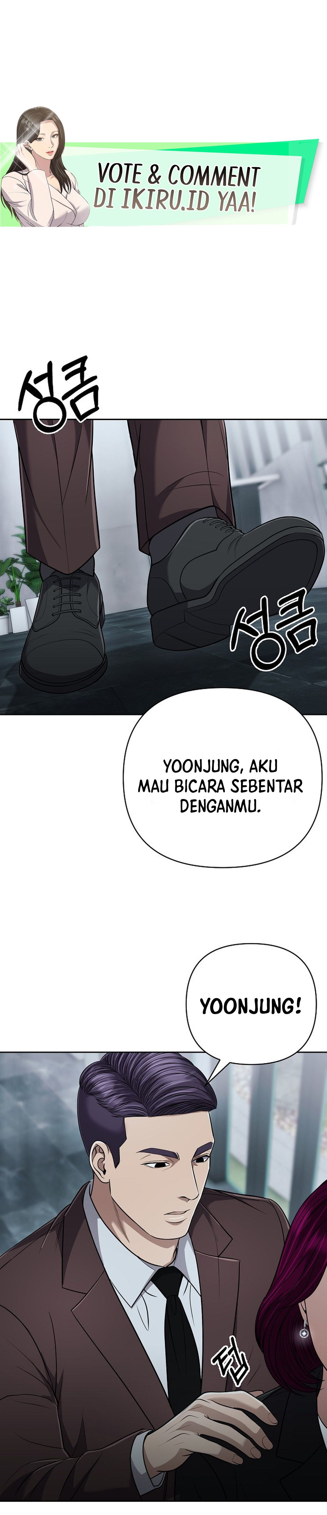 Read The New Employee Kim Chul Soo ID Manga Online