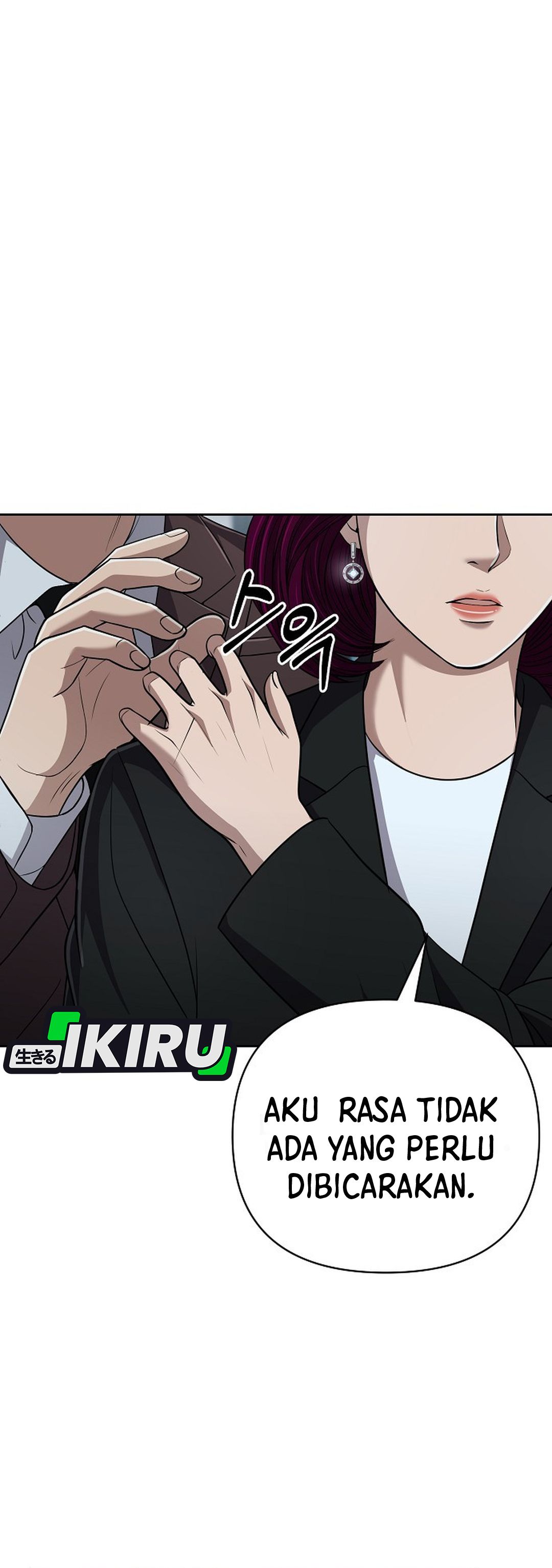Read The New Employee Kim Chul Soo ID Manga Online