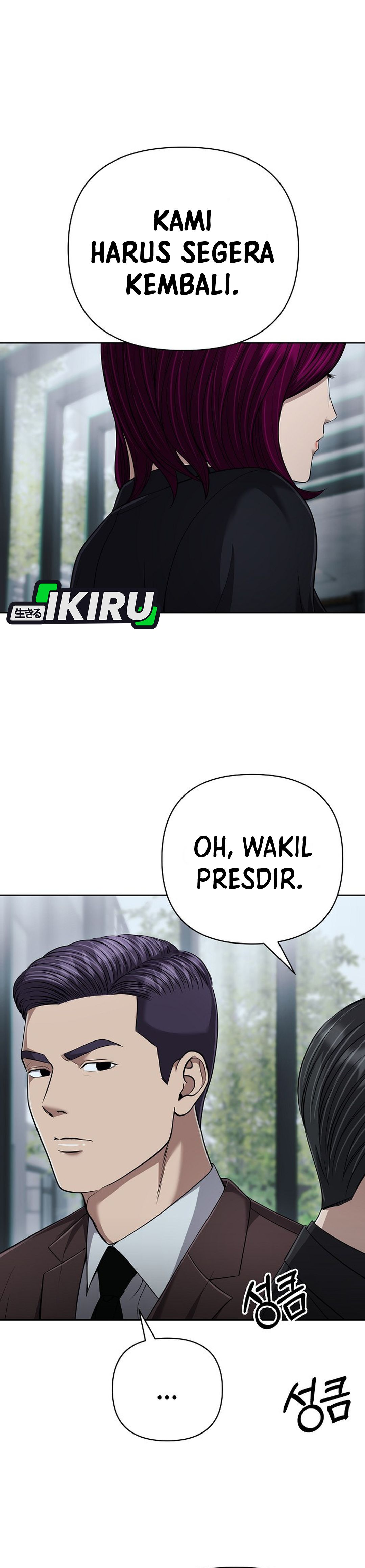 Read The New Employee Kim Chul Soo ID Manga Online