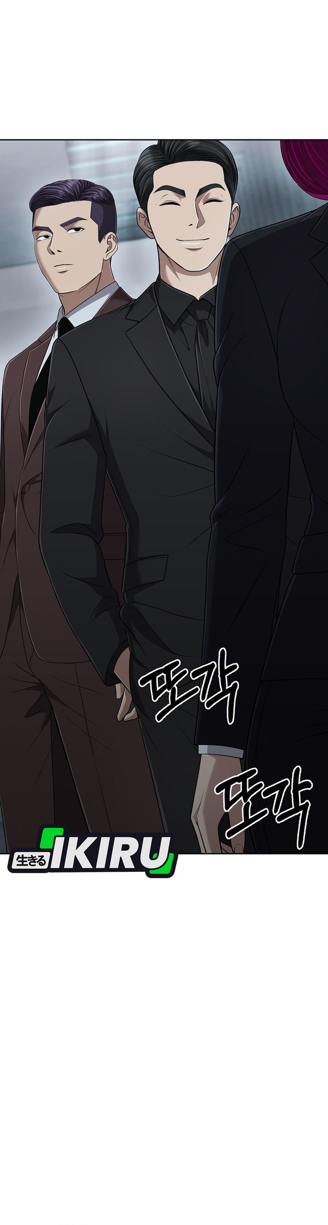 Read The New Employee Kim Chul Soo ID Manga Online