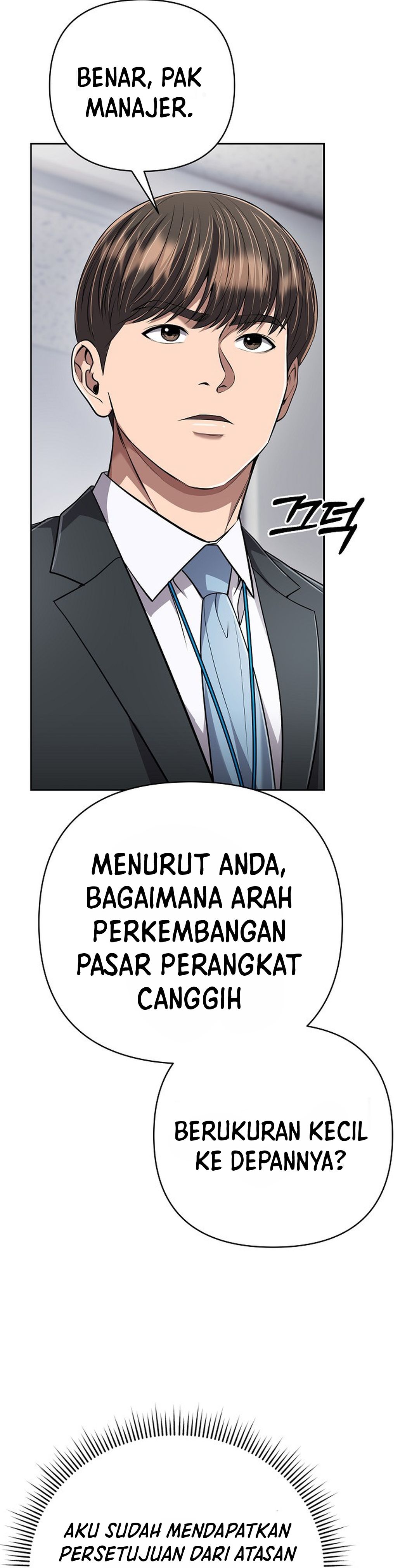Read The New Employee Kim Chul Soo ID Manga Online