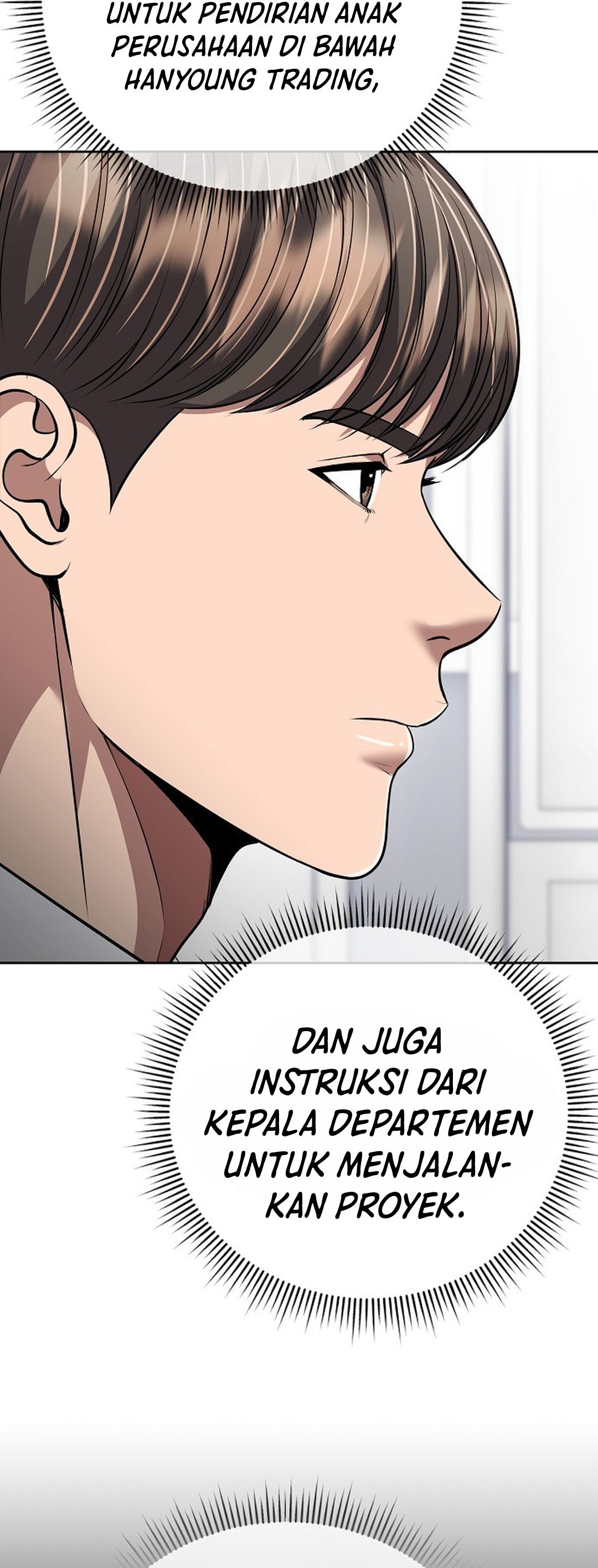 Read The New Employee Kim Chul Soo ID Manga Online