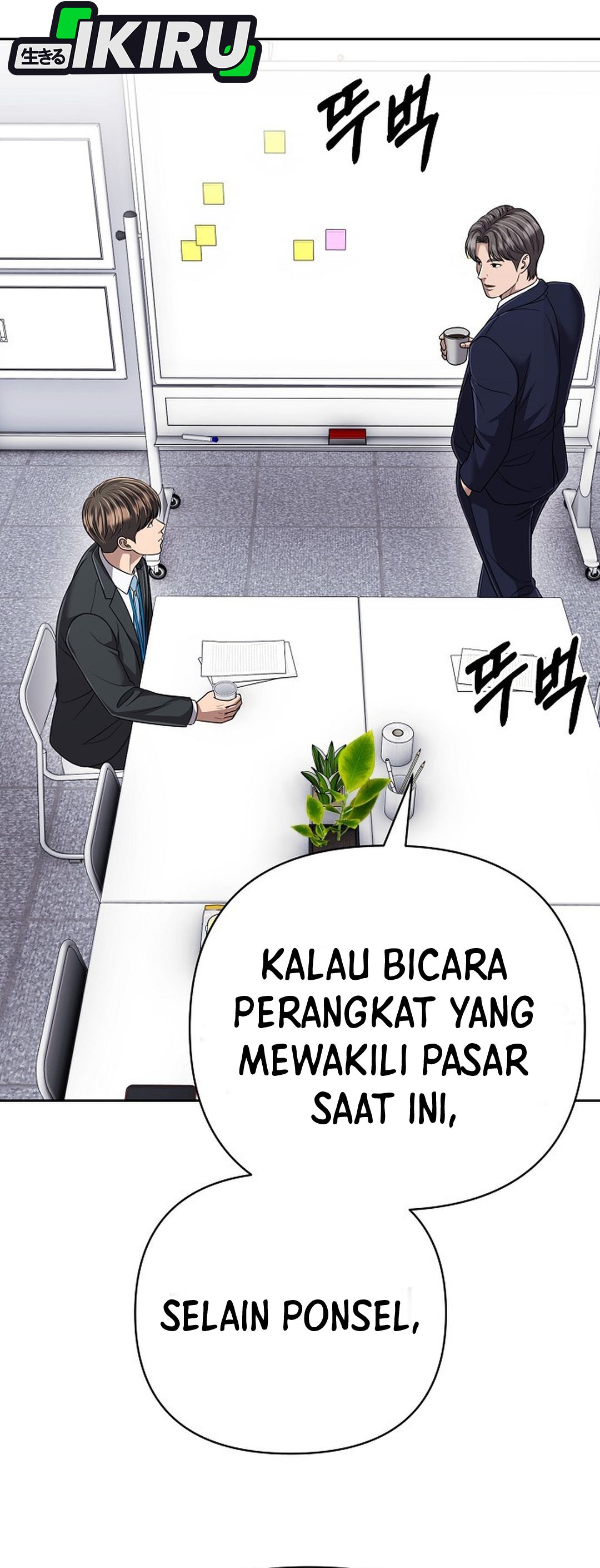 Read The New Employee Kim Chul Soo ID Manga Online