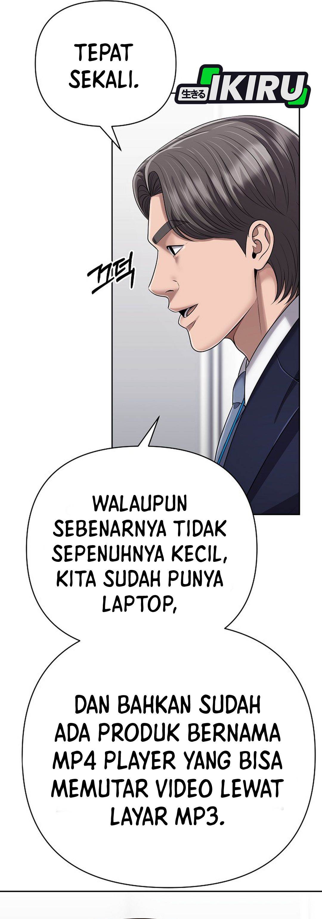 Read The New Employee Kim Chul Soo ID Manga Online