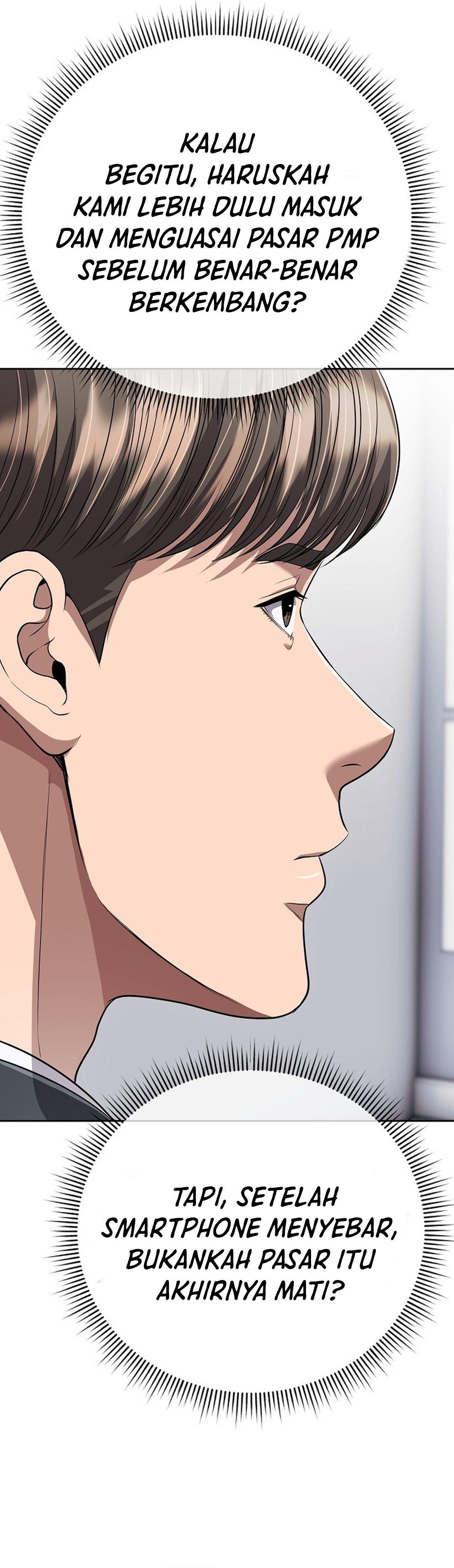 Read The New Employee Kim Chul Soo ID Manga Online
