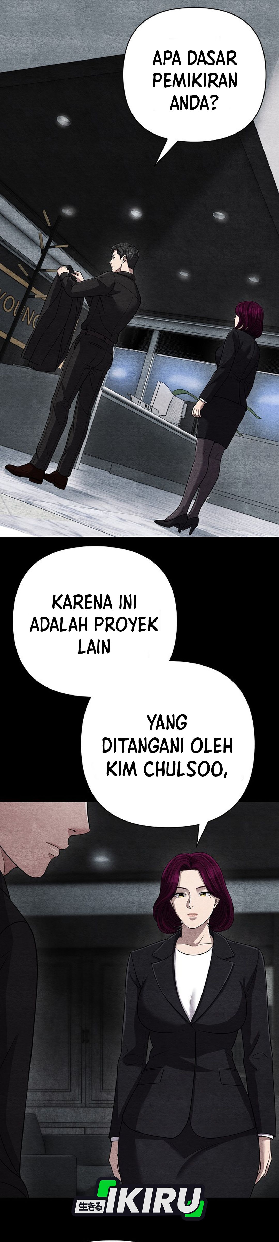 Read The New Employee Kim Chul Soo ID Manga Online