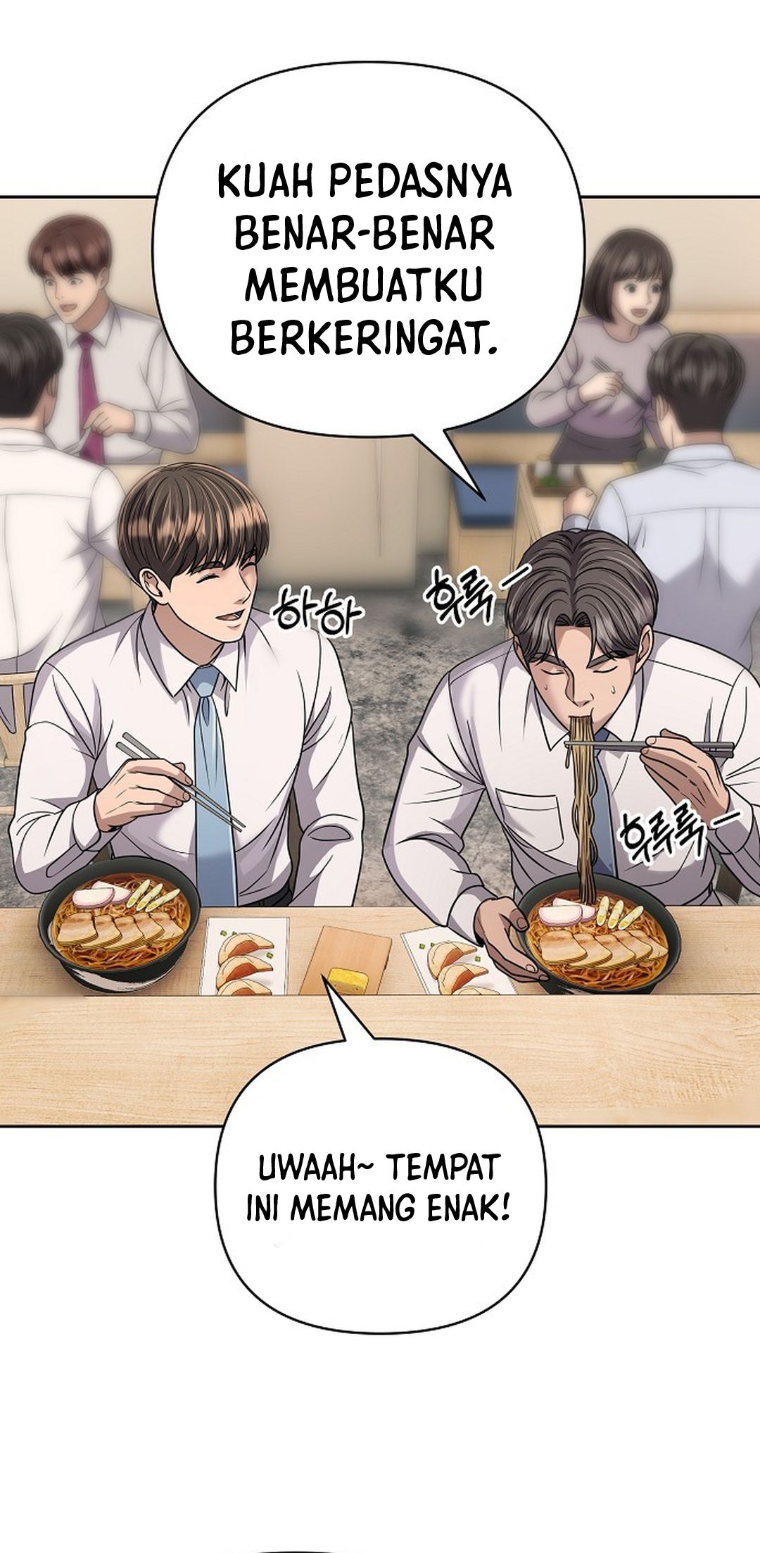 Read The New Employee Kim Chul Soo ID Manga Online
