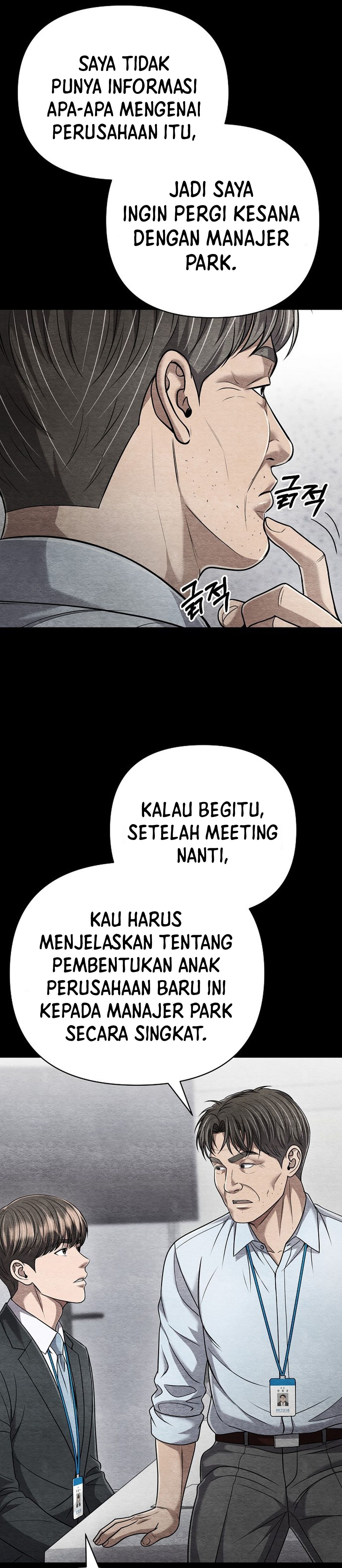 Read The New Employee Kim Chul Soo ID Manga Online
