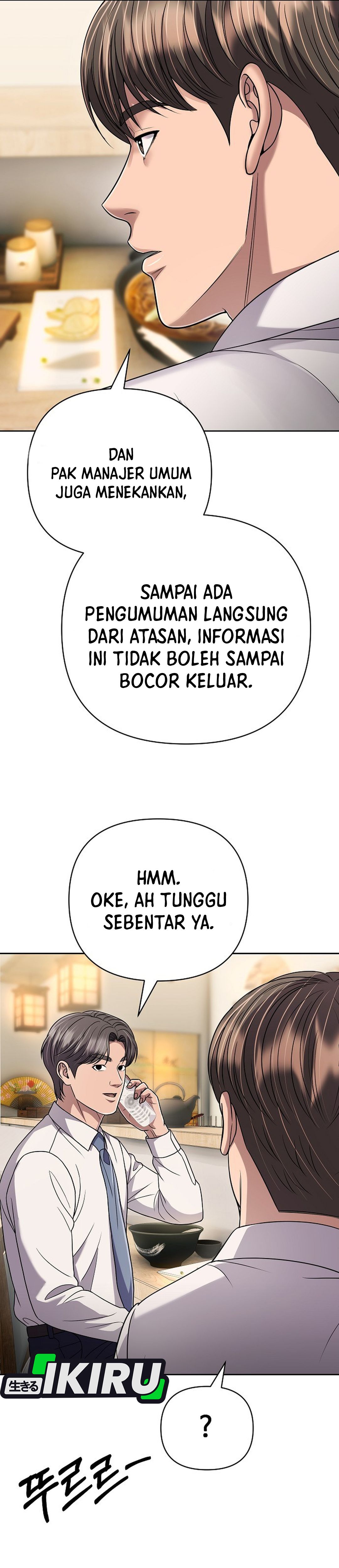 Read The New Employee Kim Chul Soo ID Manga Online