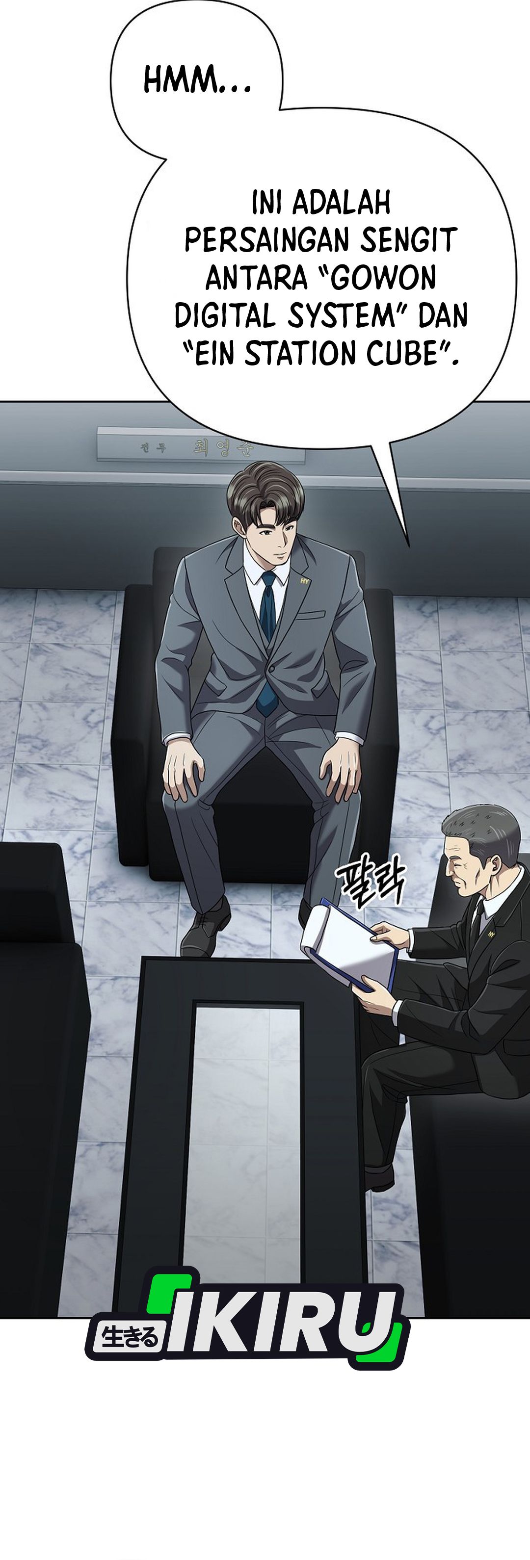 Read The New Employee Kim Chul Soo ID Manga Online