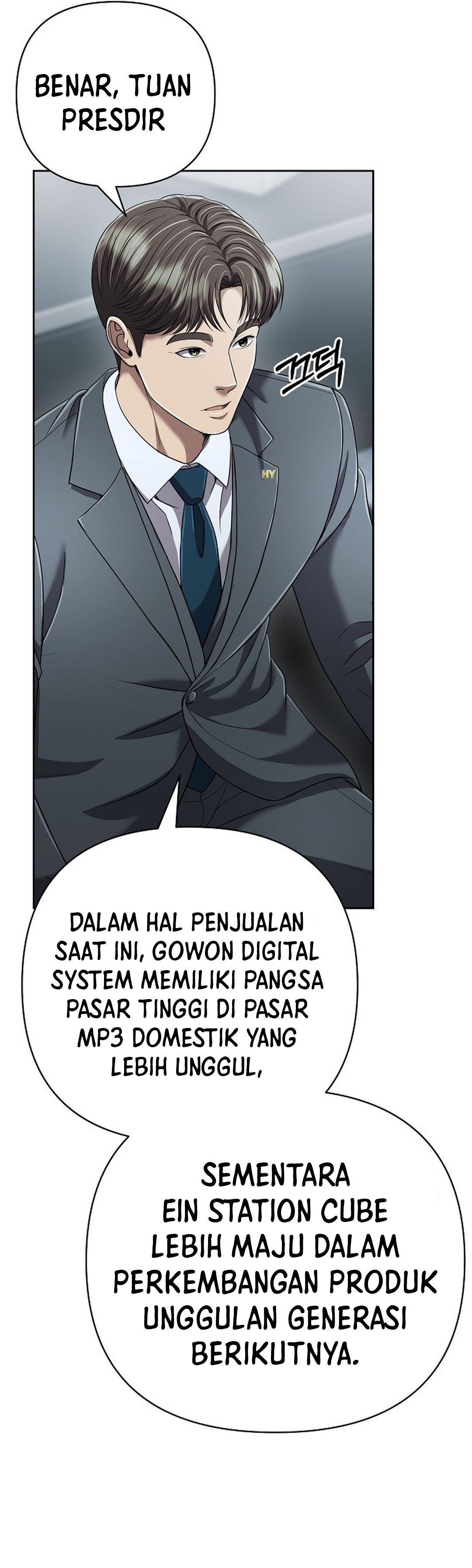 Read The New Employee Kim Chul Soo ID Manga Online