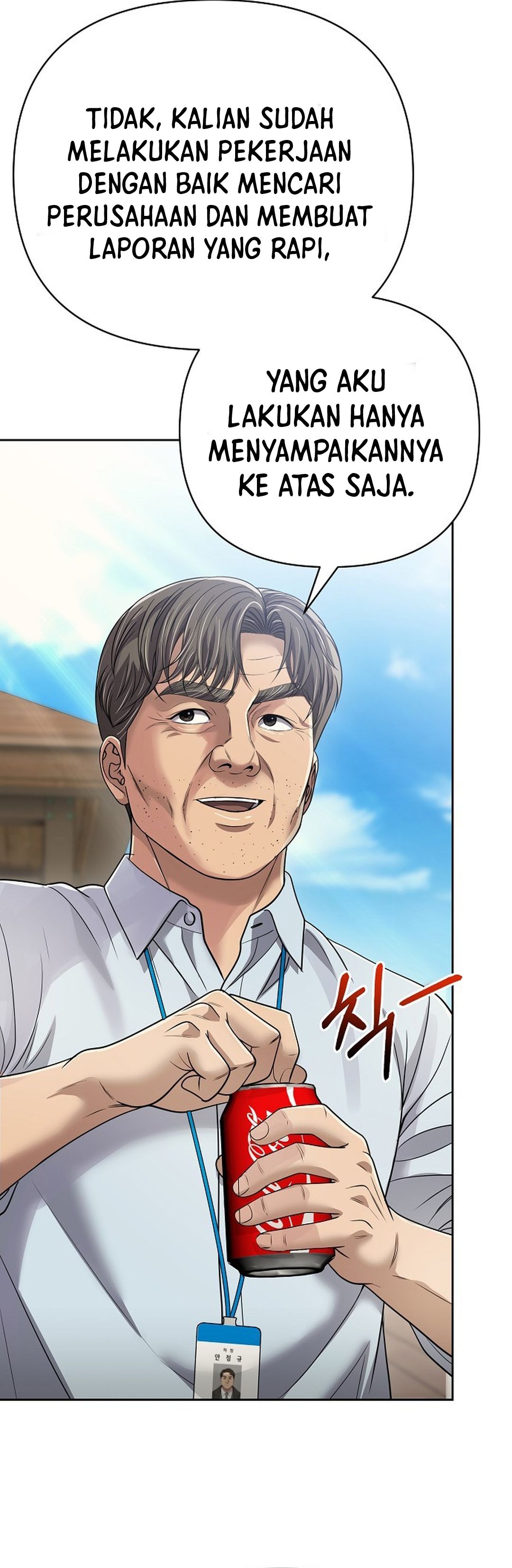 Read The New Employee Kim Chul Soo ID Manga Online