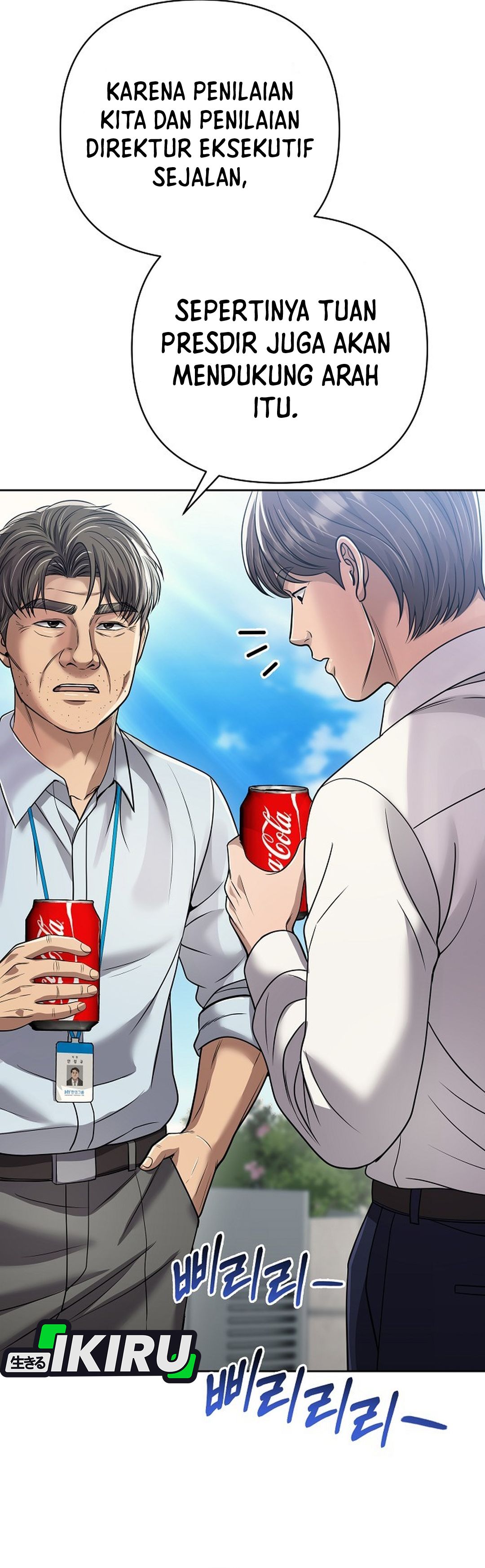 Read The New Employee Kim Chul Soo ID Manga Online