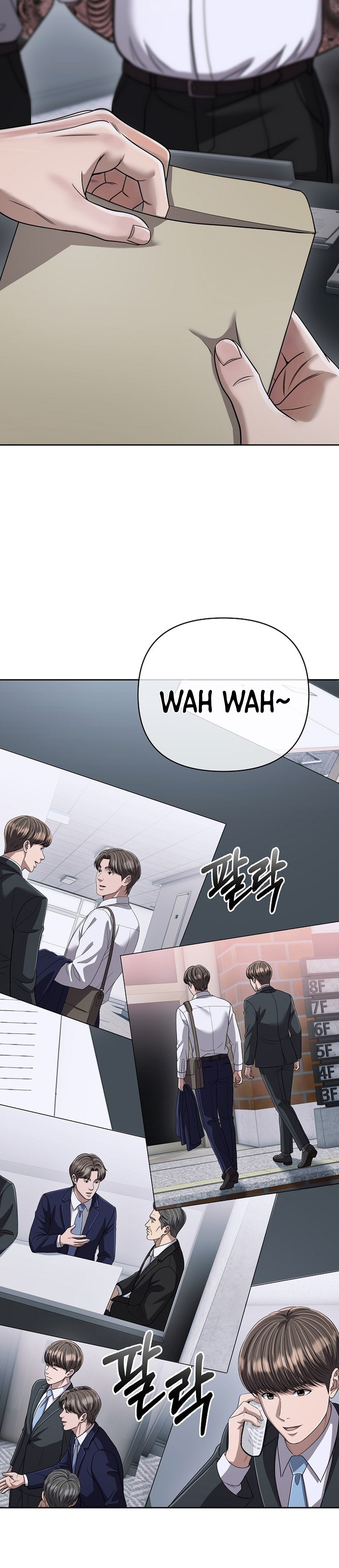Read The New Employee Kim Chul Soo ID Manga Online