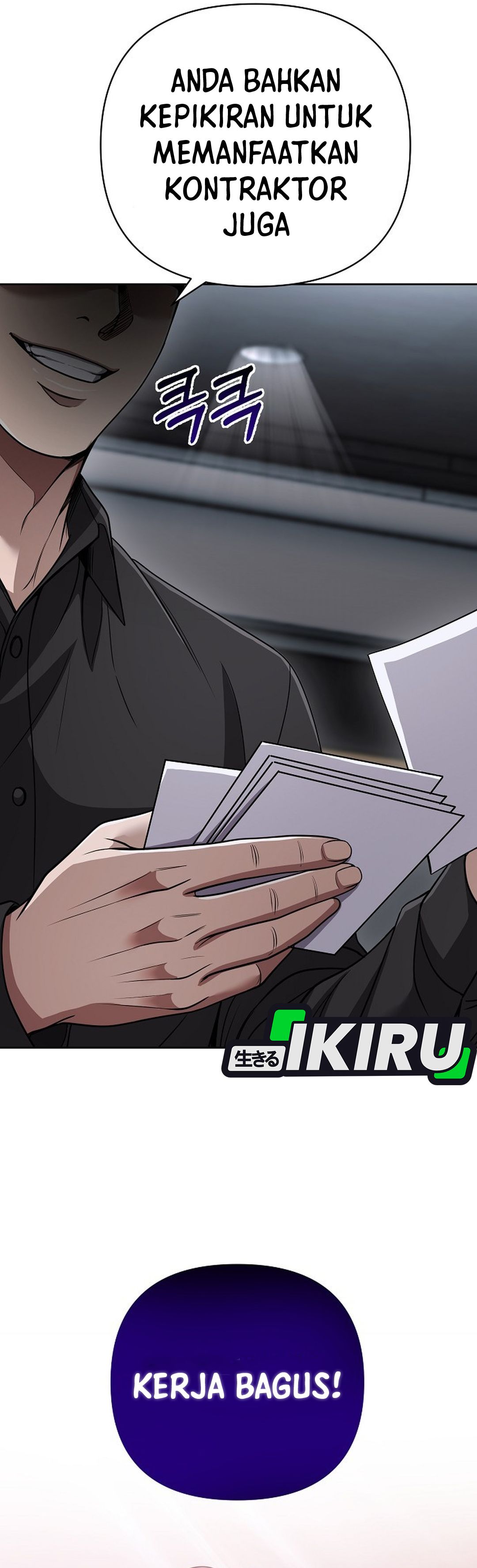 Read The New Employee Kim Chul Soo ID Manga Online